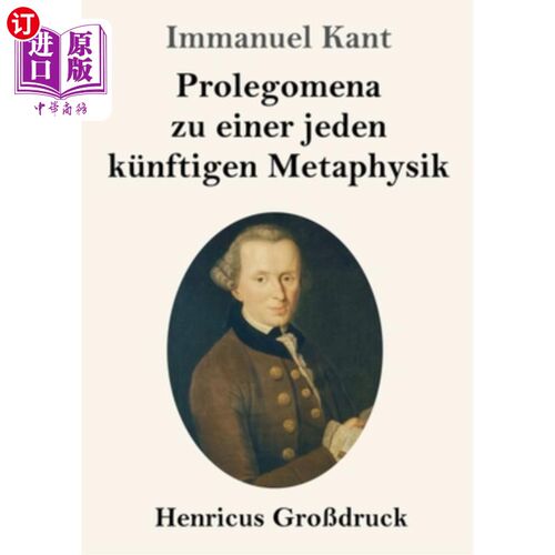 海外直订德语 Prolegomena zu einer jeden künftigen Metaphysik (Gro?druck) 但在未来的所有形而上学中，普洛利己主义