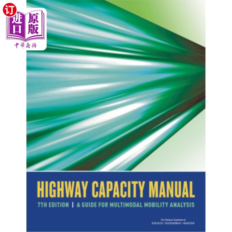 海外直订Highway Capacity Manual 7th Edition: A Guide for Multimodal Mobility Analysis 公路容量手册第7版：多模式机动