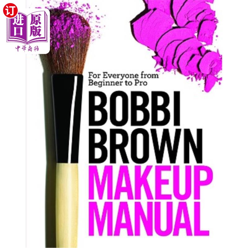 海外直订医药图书Bobbi Brown Makeup Manual: For Everyone from Beginner to Pro Bobbi Brown化妆手册:适合从初学者到专