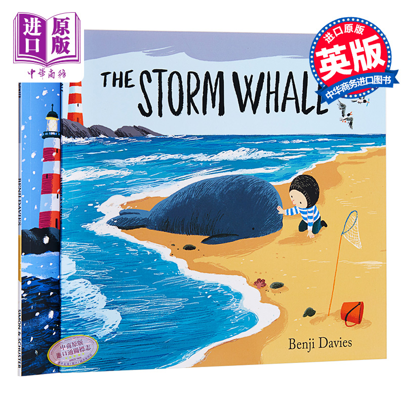 预售 【中商原版】Benji Davies班吉戴维斯故事绘本2册 英文原版The Storm Whale/The Storm Whale In Winter 亲子故事绘本3-6岁 书籍/杂志/报纸 原版其它 原图主图