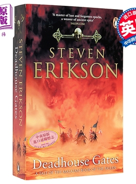 玛拉兹英灵录 亡灵之门 Deadhouse Gates Malazan Book Of The Fallen 2 英文原版 Steven Erikson 奇幻【中商原版】