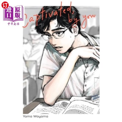 海外直订Captivated, by You 被你迷住了