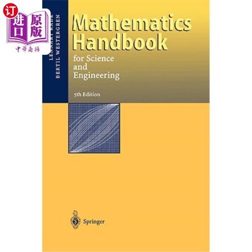 海外直订Mathematics Handbook for Science and Engineering 科学与工程数学手册
