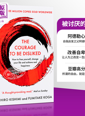 预售 被讨厌的勇气 英文原版 The Courage To Be Disliked Ichiro Kishimi,Fumitake Koga【中商原版】