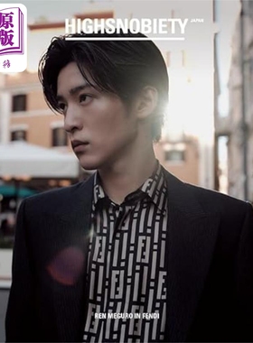 HIGHSNOBIETY JAPAN ISS11假日号目黑莲封面 Snow Man 日文原版 目黒蓮×FENDI【中商原版】