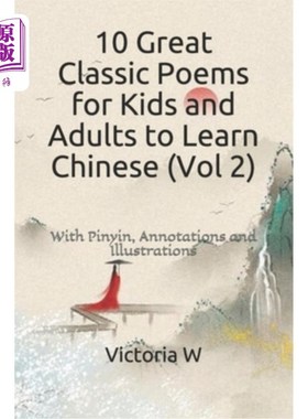 海外直订10 Great Poems for Kids and Adults to Learn Chinese (Vol 2): With Pinyin, Annota 10首适合儿童和成人学习中文