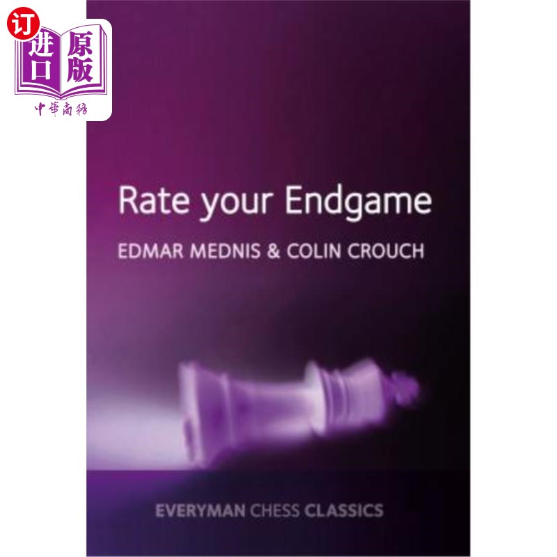 海外直订Rate your Endgame 给你的结局打分