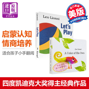 情商培养幼儿启蒙认知 Lionn His Play英文原版 颜色Let Own自己 凯迪克奖得主李欧李奥尼Leo 吴敏兰书单A 纸板书 Color