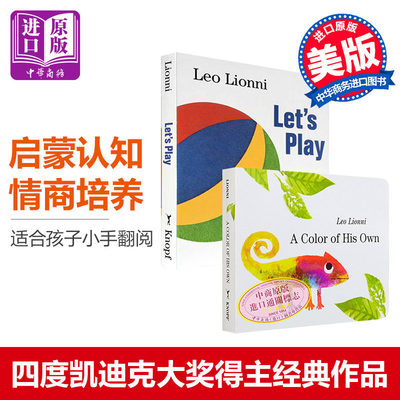 吴敏兰书单A Color of His Own自己的颜色Let's Play英文原版纸板书 情商培养幼儿启蒙认知 凯迪克奖得主李欧李奥尼Leo Lionn