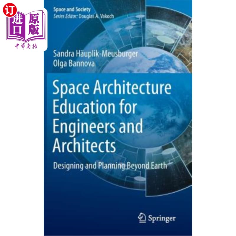 海外直订Space Architecture Education for Engineers and Architects: Designing and Plannin 工程师和建筑师的空间建筑教