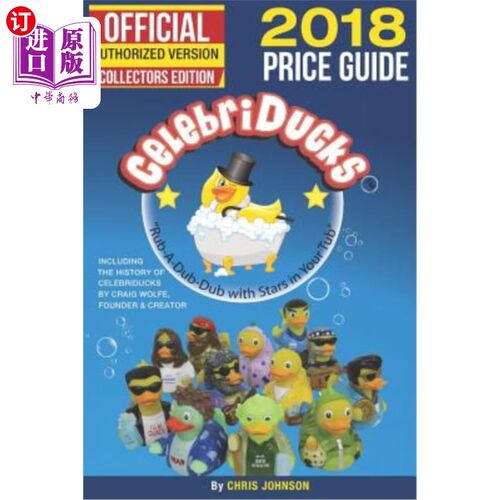 海外直订2018 First Official Price Guide to Celebriducks: History & Comprehensive Collect 2018年第一份官方名人鸭价格