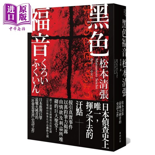 10月下旬到货