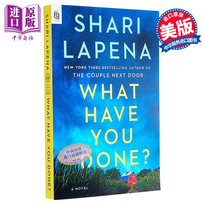 你做了什么 What Have You Done 英文原版 Shari Lapena 现代小说 国际流行小说 推理与惊悚小说【中商原版】