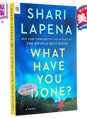 你做了什么 What Have You Done 英文原版 Shari Lapena 现代小说 国际流行小说 推理与惊悚小说【中商原版】