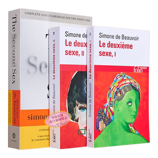 波伏娃第二性完整版全3册 英文原版+法文原版 The Second Sex Simone de Beauvoir