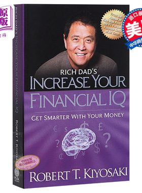 预售 【中商原版】!Rich Dad's Increase Your Financial IQ 英文原版 富爸爸提高财务智商