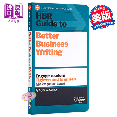 HBR Guide to Better Business Writing 英文原版 哈佛商业评论：商务写作
