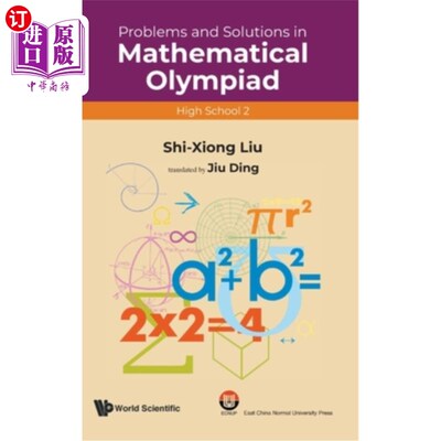 海外直订Problems and Solutions in Mathematical Olympiad (High School 2) 数学奥林匹克的问题与解答:高中阶段