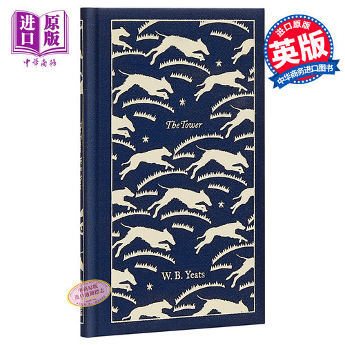 【中商原版】威廉·巴特勒·叶芝：塔 英文原版 The Tower (Penguin Clothbound Poetry) 诗歌