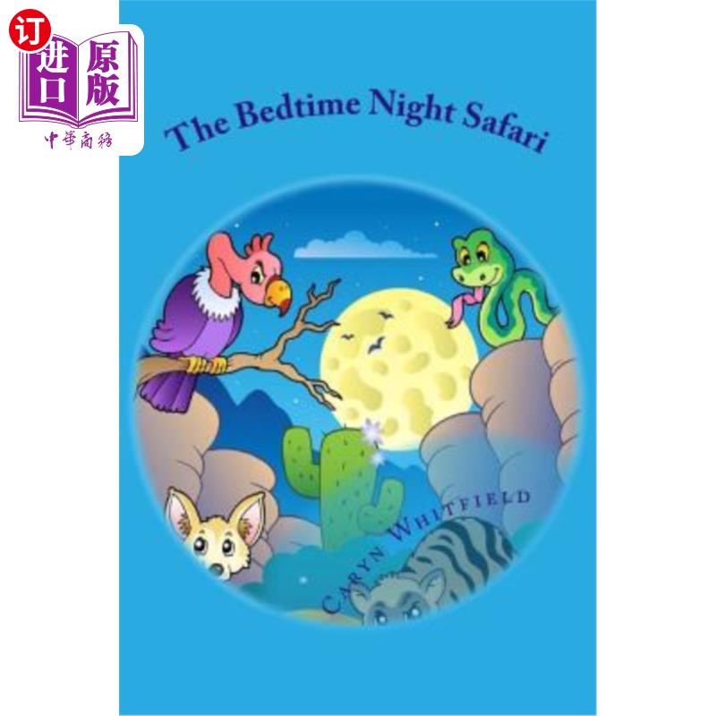 【中商海外直订】the bedtime night safari 睡前夜间旅行