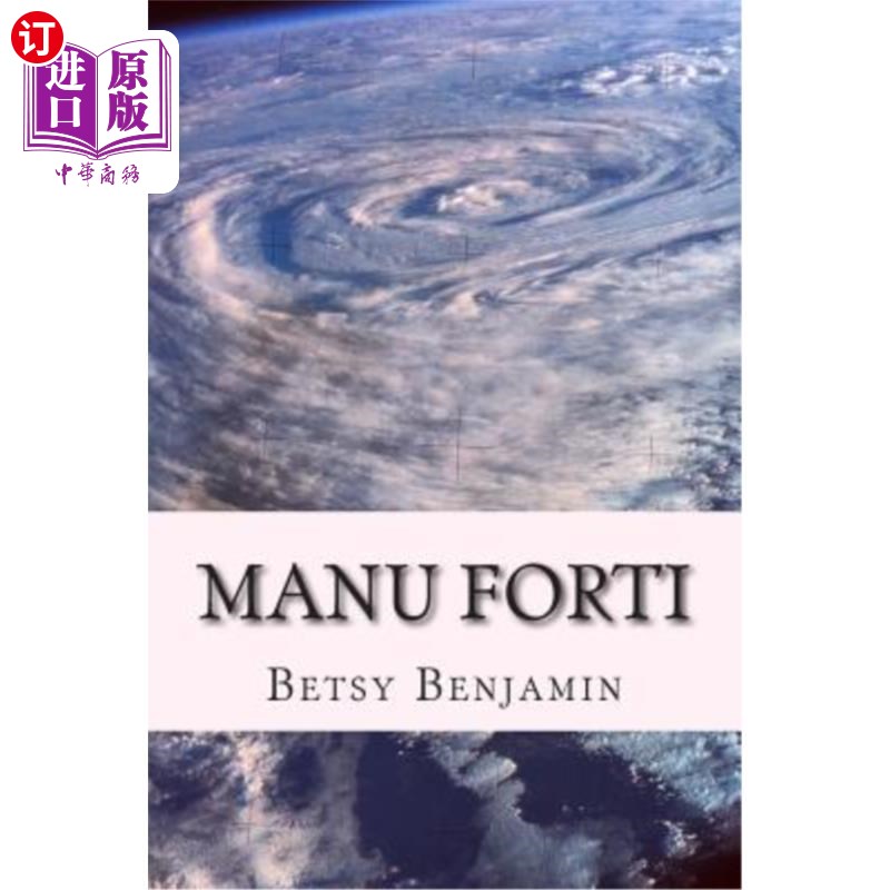 海外直订Manu Forti 富通公司