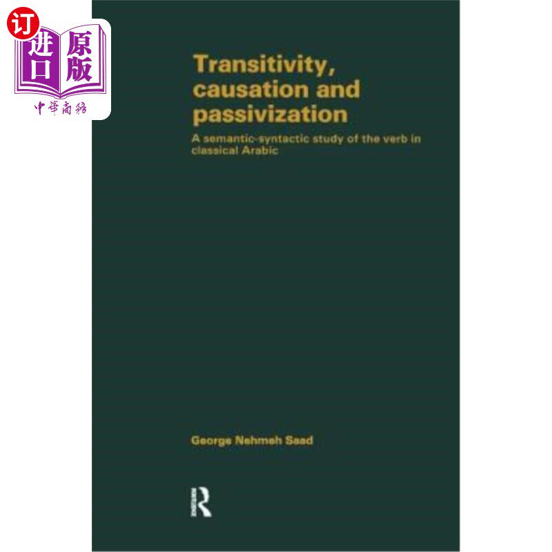 海外直订Transivity Causatn & Passivizatn 瞬变引起和钝化