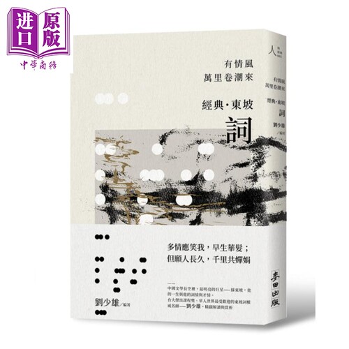 9月中旬到货