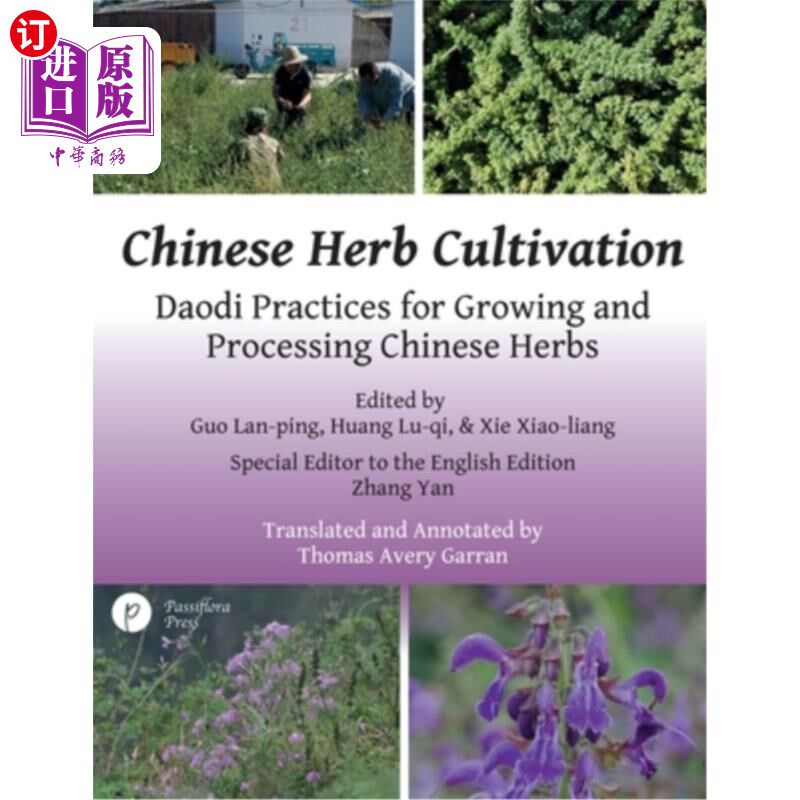 海外直订Chinese Herb Cultivation: Daodi Practices for Growing and Processing Chinese Her 中草药栽培：种植和加工中草