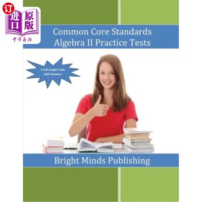 海外直订Common Core Standards Algebra II Practice Tests 通用核心标准代数II实践测试