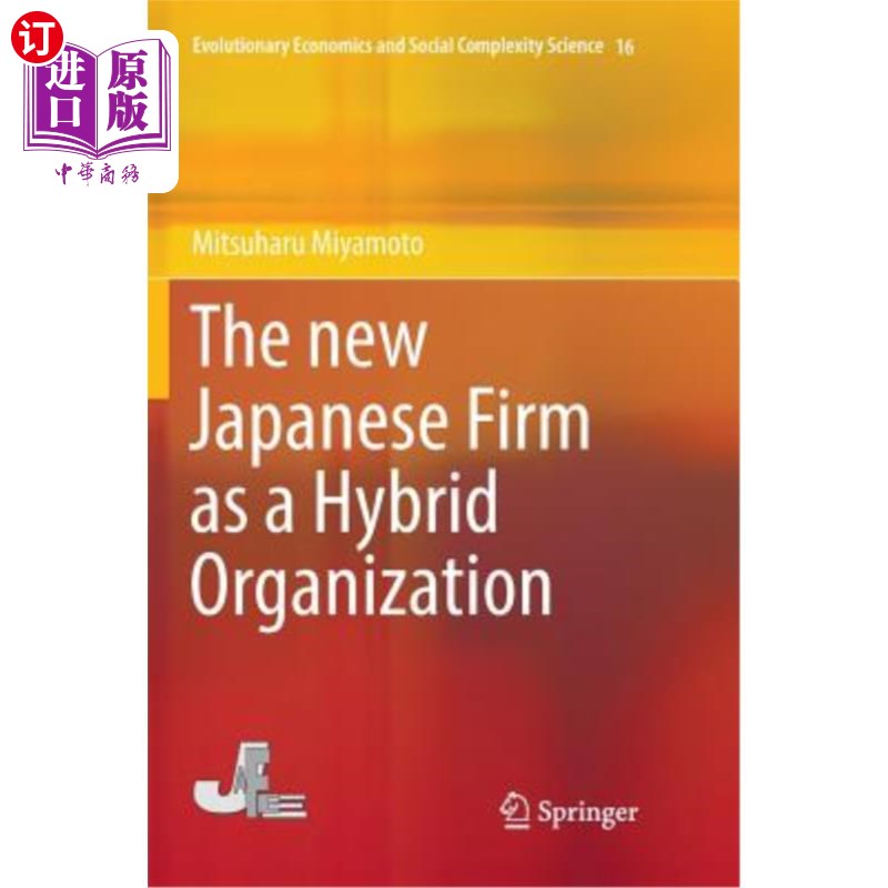 海外直订The New Japanese Firm as a Hybrid Organization 作为混合组织的新日本公司