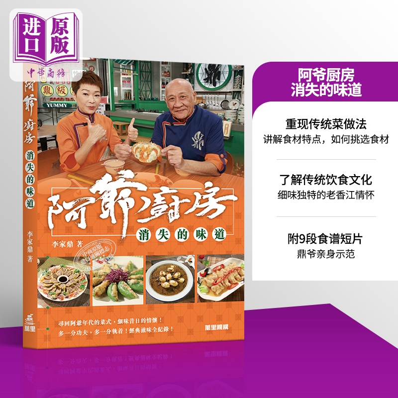 9月下旬到货
