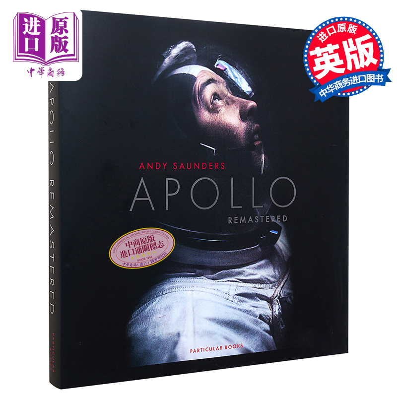 阿波罗重制版 登月宝贵影像 Apollo Remastered 英文原版 Andy Saunders 太空摄影 NASA【中商原版】