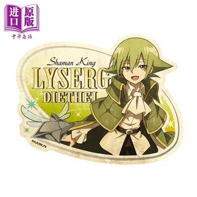 现货 贴纸 旅行箱用贴纸 SHAMAN KING 瑞瑟格 戴佐 日版原版动漫周边【中商原版】