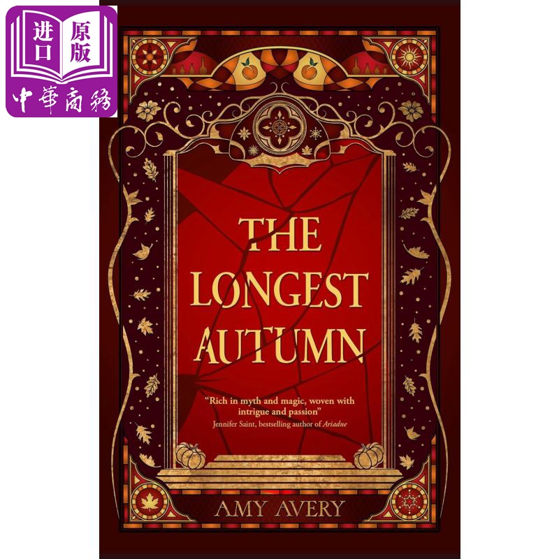 无尽长秋 Longest Autumn 英文原版 Amy Avery 季节拟人 流行奇幻小说 神话浪漫故事 【中商原版】