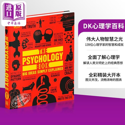 DK心理学百科全书英文原版