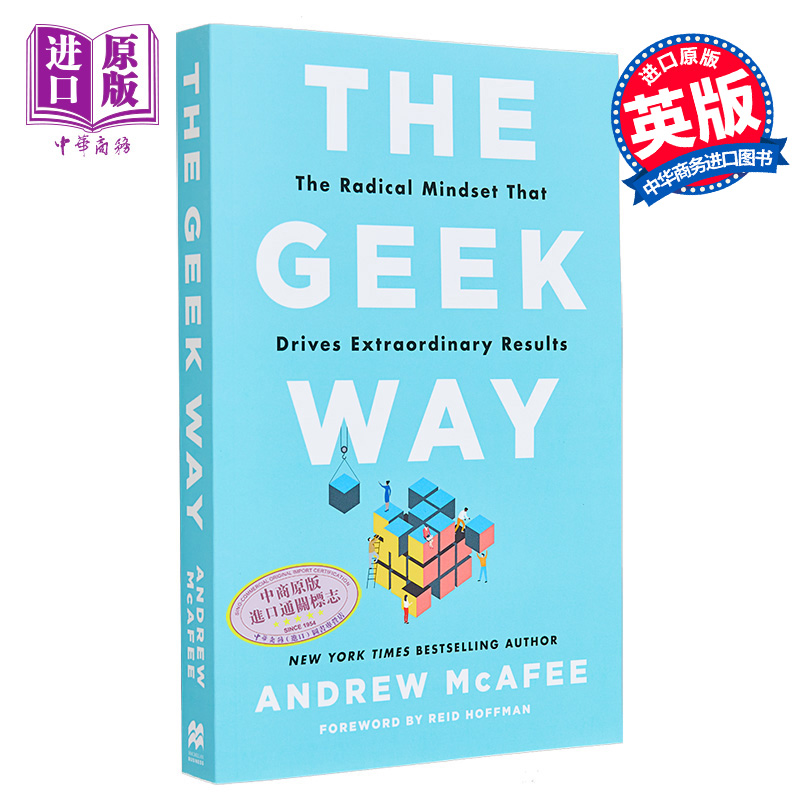 现货 极客之道 推动非凡成果的激进心态 英文原版 The Geek Way Andrew McAfee 信息化管理 经济与管理  管理类【中商原版】