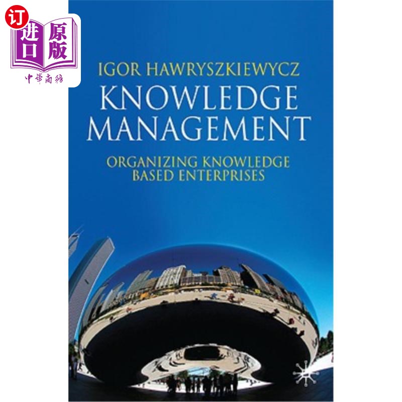 海外直订Knowledge Management: Organizing Knowledge Based Enterprises 知识管理：组织知识型企业