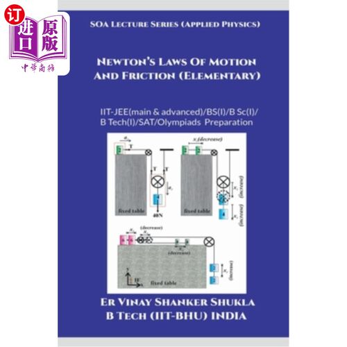 海外直订SOA Lecture Series (Applied Physics) Newton's Laws Of Motion And Friction (Eleme SOA系列讲座（应用物理）牛