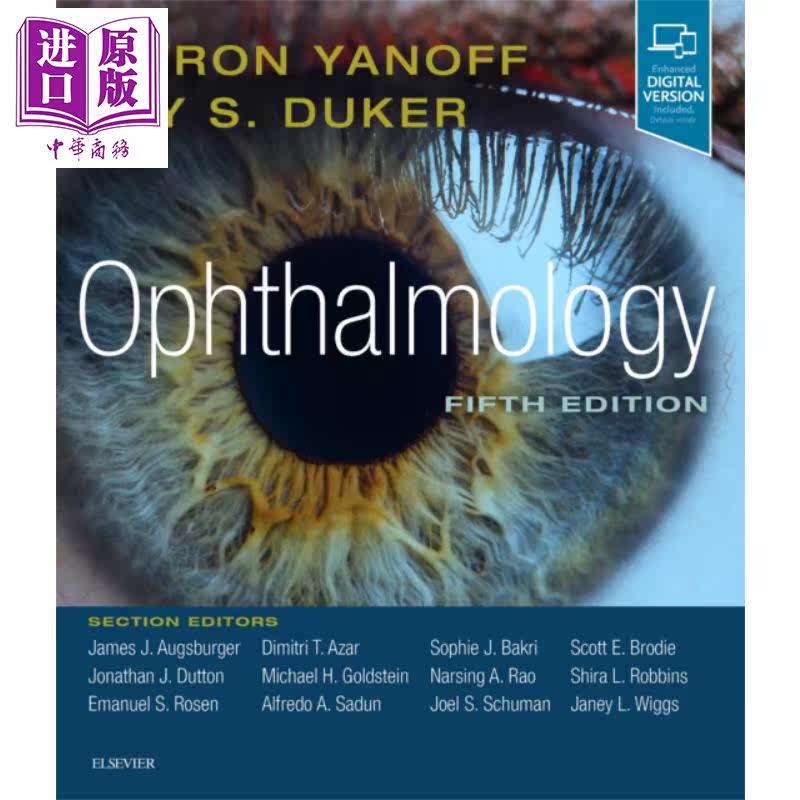 眼科 第5版 英文原版 ophthalmology myron yanoff jay s duker【中商