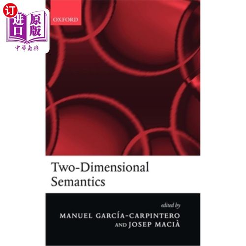 海外直订Two-Dimensional Semantics 二维语义