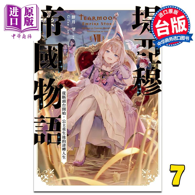 5月上旬到货