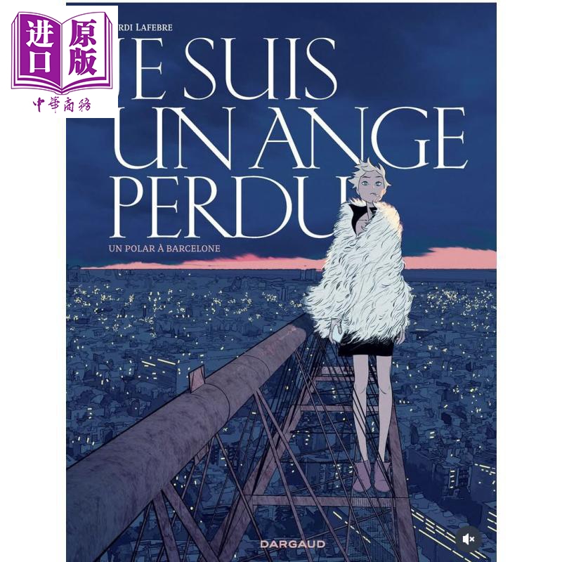 1月中旬到货