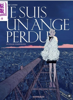 预售 【法文版】法漫 我是迷失的天使 无言之证续篇 侦探漫画 Je suis un ange perdu 法文原版 Jordi Lafebre【中商原版】
