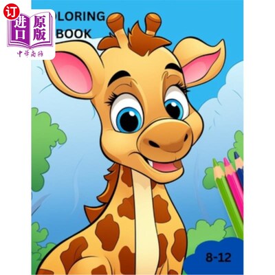 海外直订Coloring Book for Kids: Great Gift for Boys & Girls 儿童涂色书：男孩和女孩的伟大礼物