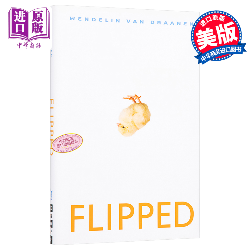 Flipped 怦然心动 英文原版 美版精装 文德琳范德拉安南 Wendelin Van Draanen 可搭 Wonder奇迹男孩 傲慢与偏见 暮光之城