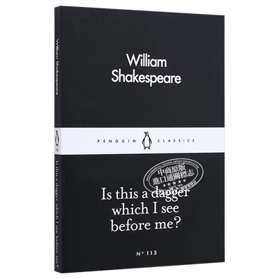 LBS 113 Is This a Dagger Which I See Before Me 英文原版 小黑书 113 莎士比亚 这是我见过的匕首吗 经典名著【中商原版】