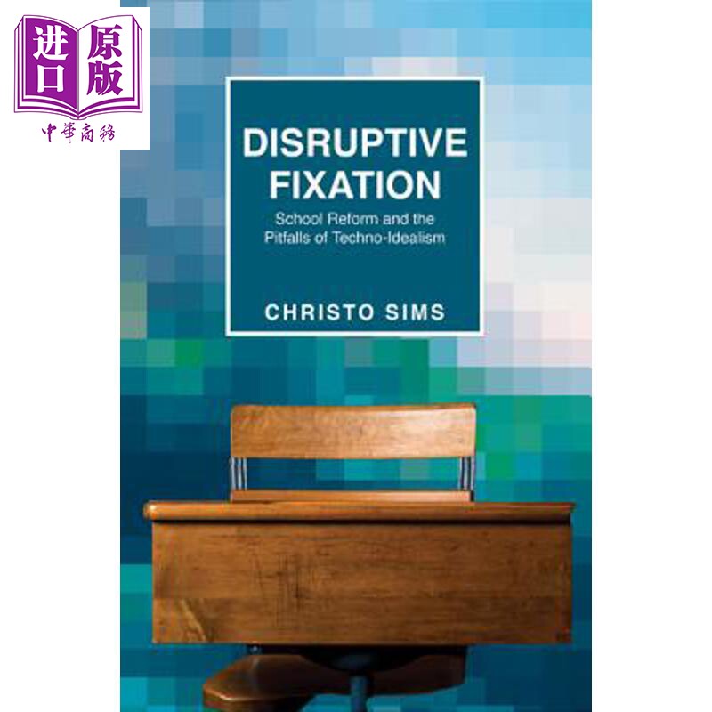 预售 破坏性固着 学校改革与技术理想主义的陷阱 Disruptive Fixation 英文原版 Christo Sims【中商原版】