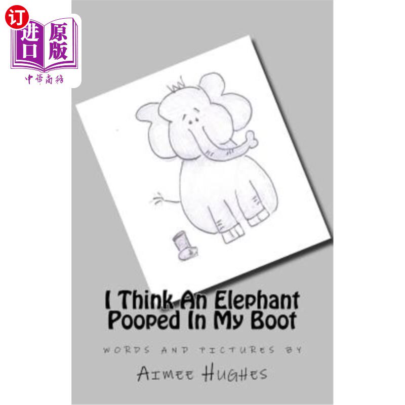 海外直订I Think An Elephant Pooped In My Boot 我想是大象在我靴子里拉屎属于什么档次？