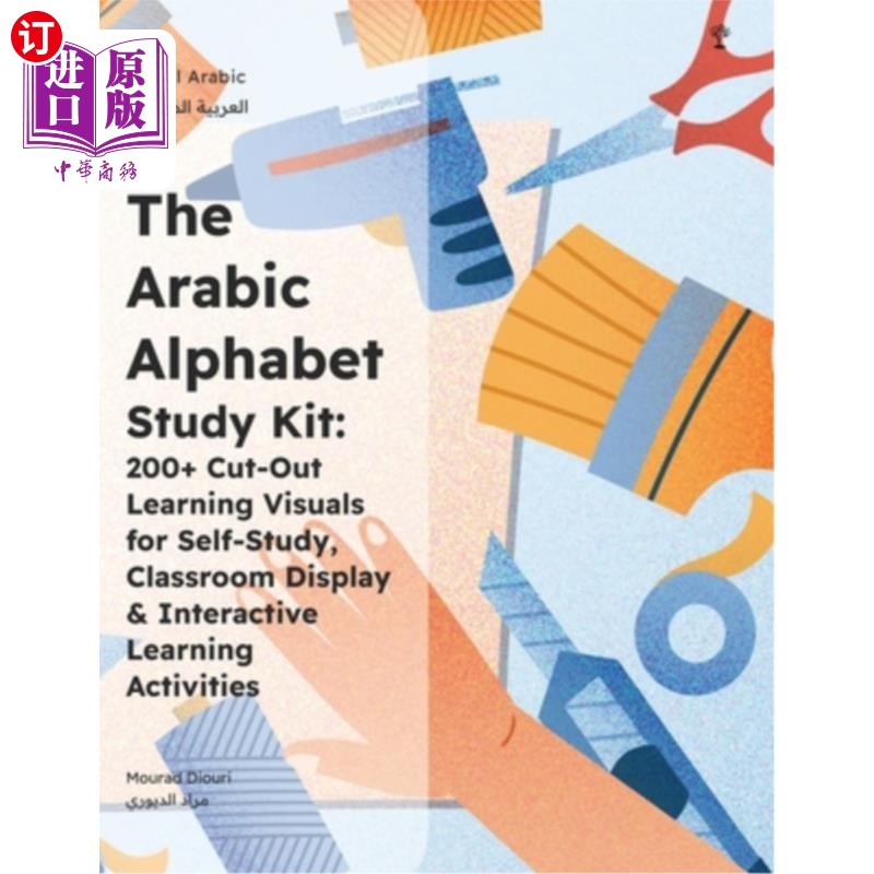 海外直订The Arabic Alphabet Study Kit: 200+ Cut-Out Learning Visuals for Self-Study, Cla 阿拉伯字母学习工具包：200+
