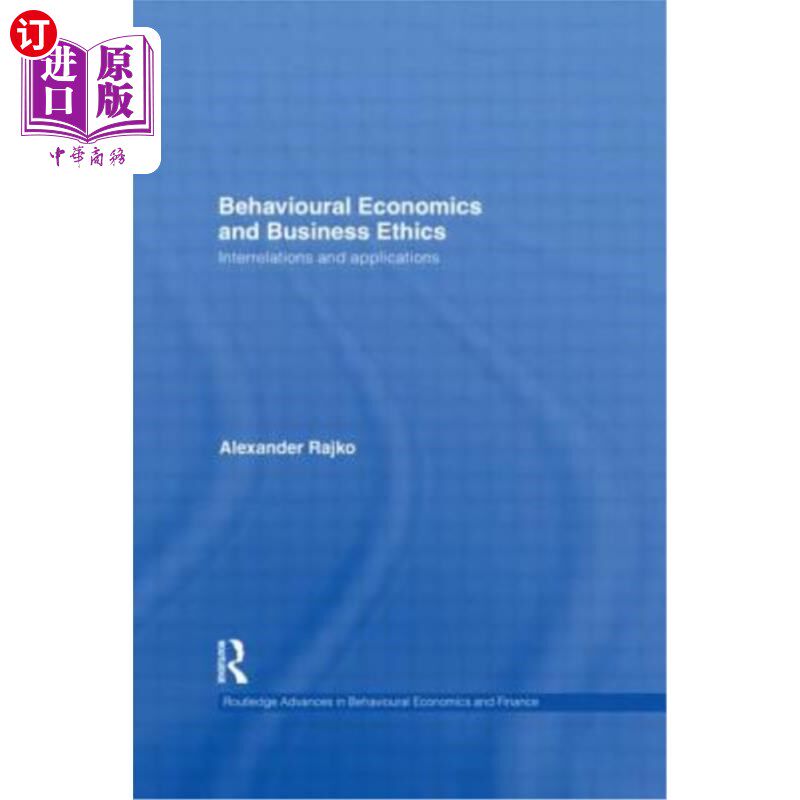 海外直订Behavioural Economics and Business Ethics: Interrelations and Applications 行为经济学与商业伦理:相互关系与